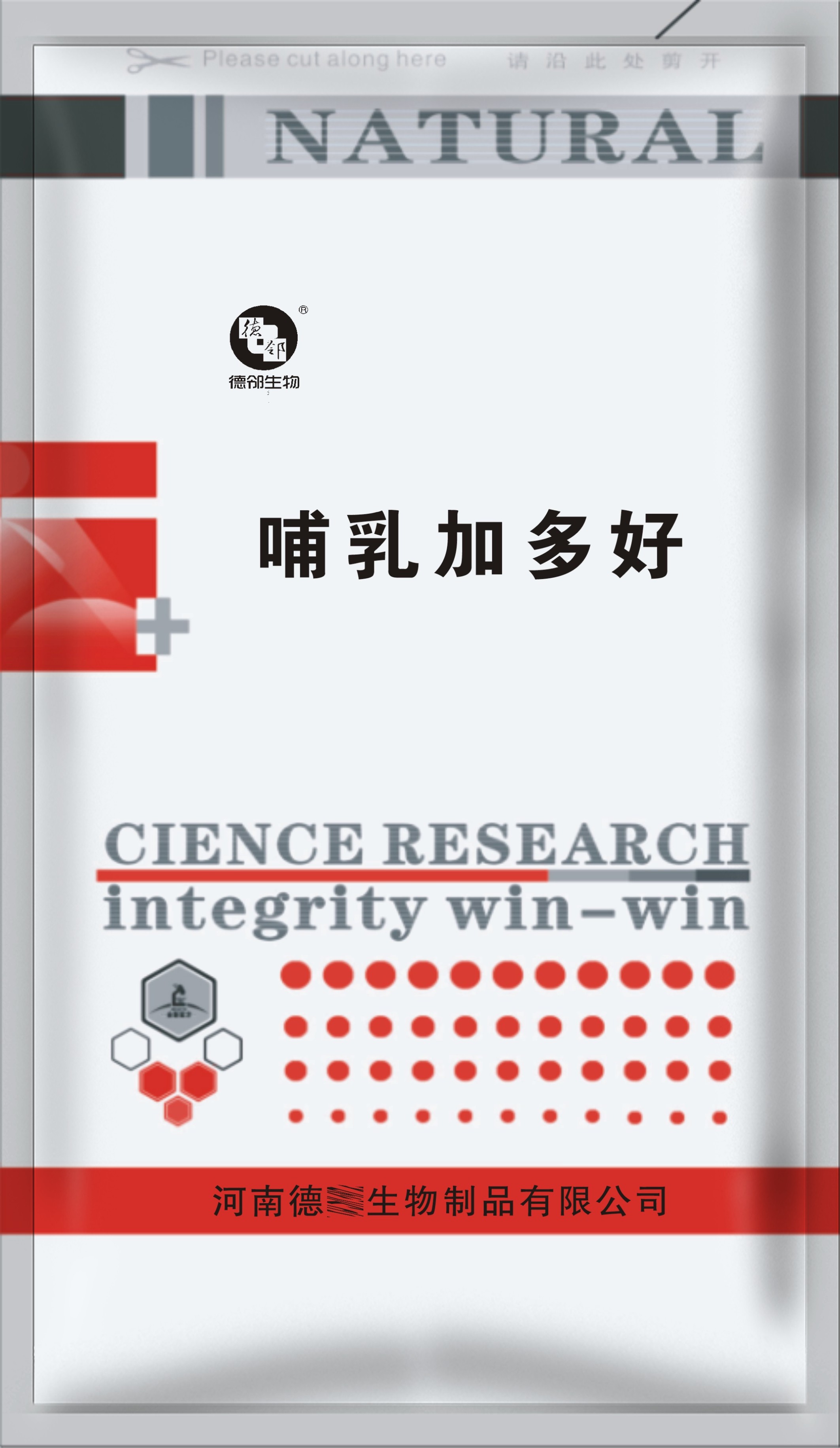 哺乳加多好…哺乳期專用，哺乳期體弱母豬7天恢復(fù)體質(zhì)和子宮，斷奶后母豬3到7天準(zhǔn)時發(fā)情。稱重試驗斷奶仔