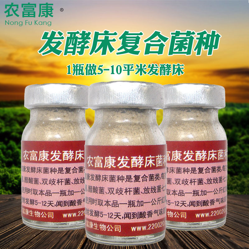 為什么別人用的養(yǎng)雞發(fā)酵床分解雞糞快