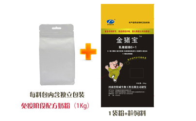 金豬寶 教槽料-乳豬超級6+1飼料